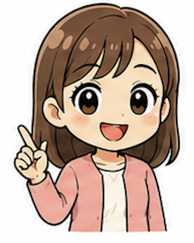 満額後を今から設計する理由