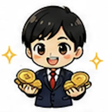 思い出の配当という考え方