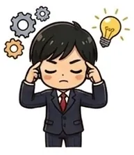 制度について考えているイラスト